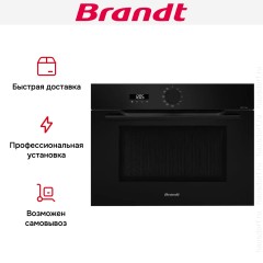 Встраиваемая микроволновая печь Brandt BKS7131BB