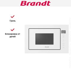 Встраиваемая микроволновая печь Brandt BMG2120W
