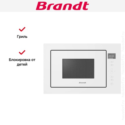 Встраиваемая микроволновая печь Brandt BMG2120W в Краснодаре