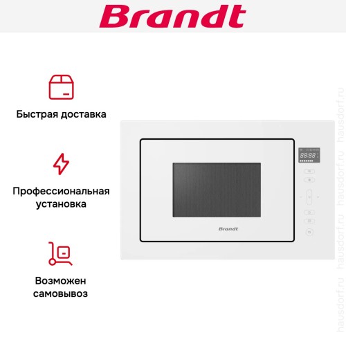 Встраиваемая микроволновая печь Brandt BMG2120W в Краснодаре