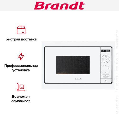 Встраиваемая микроволновая печь Brandt BMS7120WW в Краснодаре