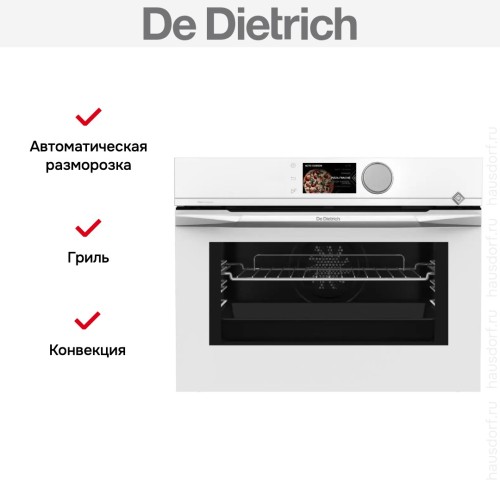 Встраиваемая микроволновая печь De Dietrich DKC4756W в Краснодаре