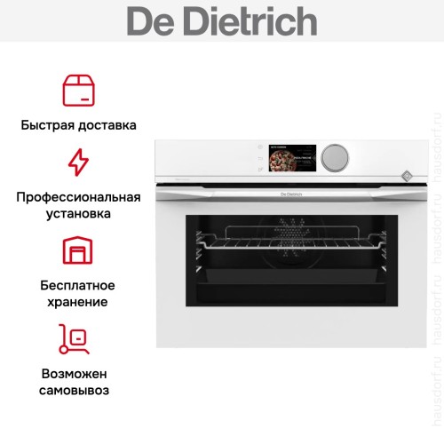 Встраиваемая микроволновая печь De Dietrich DKC4756W в Краснодаре