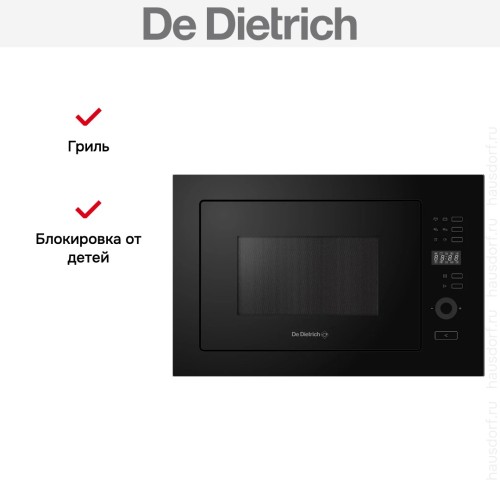 Встраиваемая микроволновая печь De Dietrich DMG2122A в Краснодаре