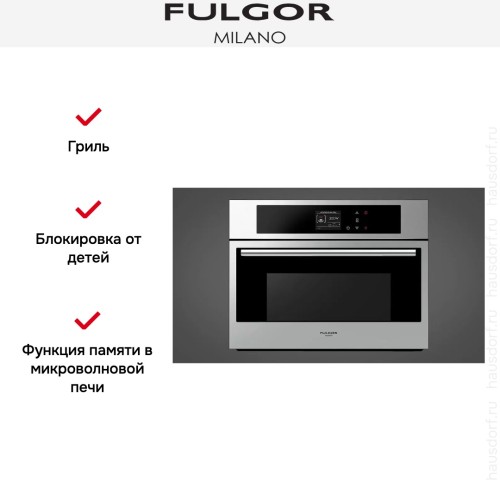 Встраиваемая микроволновая печь Fulgor Milano FCMO 4507 TM X в Краснодаре