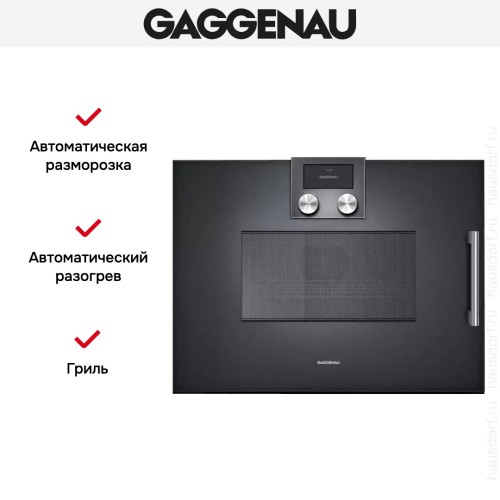 Встраиваемая микроволновая печь Gaggenau BMP 251-100 в Краснодаре