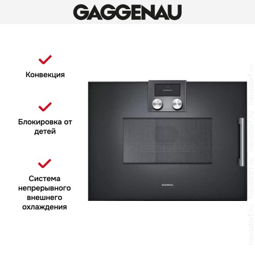 Встраиваемая микроволновая печь Gaggenau BMP 251-100 в Краснодаре