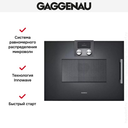 Встраиваемая микроволновая печь Gaggenau BMP 251-100 в Краснодаре