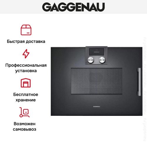 Встраиваемая микроволновая печь Gaggenau BMP 251-100 в Краснодаре