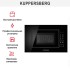 Встраиваемая микроволновая печь Kuppersberg HMW 620 B в Краснодаре