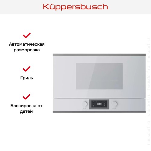 Встраиваемая микроволновая печь Kuppersbusch ML 6330.0 W3 Silver Chrome в Краснодаре