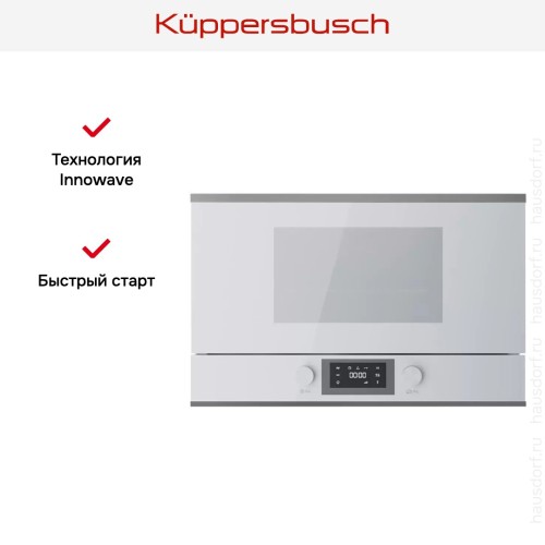 Встраиваемая микроволновая печь Kuppersbusch ML 6330.0 W3 Silver Chrome в Краснодаре