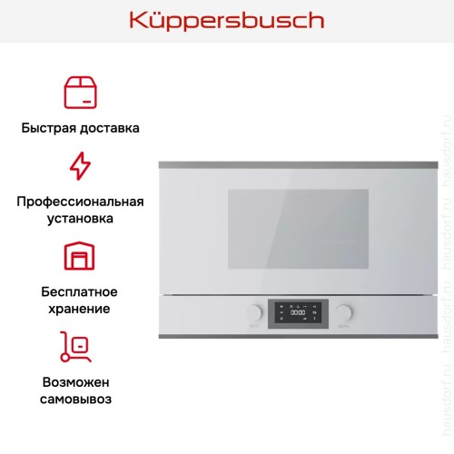 Встраиваемая микроволновая печь Kuppersbusch ML 6330.0 W3 Silver Chrome в Краснодаре