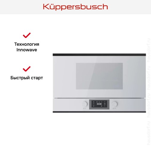 Встраиваемая микроволновая печь Kuppersbusch MR 6330.0 W5 Black Velvet в Краснодаре