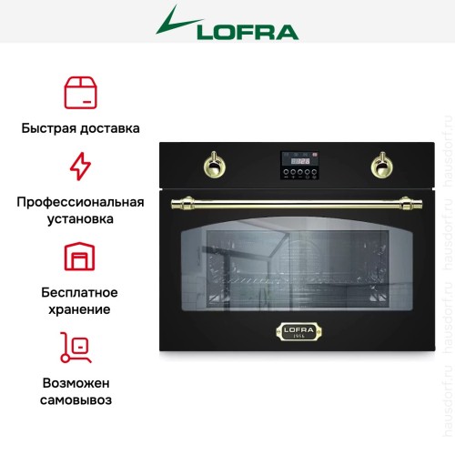 Встраиваемая микроволновая печь Lofra FMRNM66ME в Краснодаре