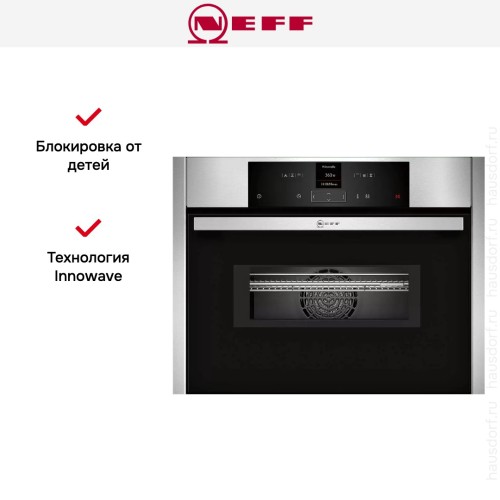 Встраиваемая микроволновая печь Neff C15MR02N0 в Краснодаре