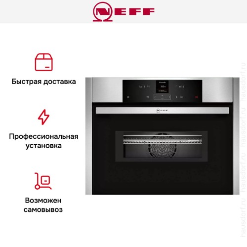 Встраиваемая микроволновая печь Neff C15MR02N0 в Краснодаре