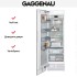 Встраиваемая морозильная камера Gaggenau RF461306 в Краснодаре