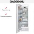 Встраиваемая морозильная камера Gaggenau RF461306 в Краснодаре