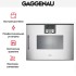 Встраиваемая пароварка Gaggenau BSP220131 в Краснодаре
