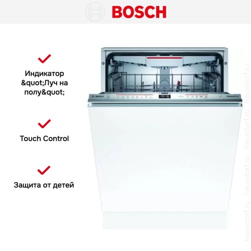 Встраиваемая посудомоечная машина Bosch SBD6ECX57E в Краснодаре