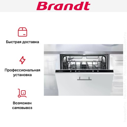 Встраиваемая посудомоечная машина Brandt LVE127J в Краснодаре