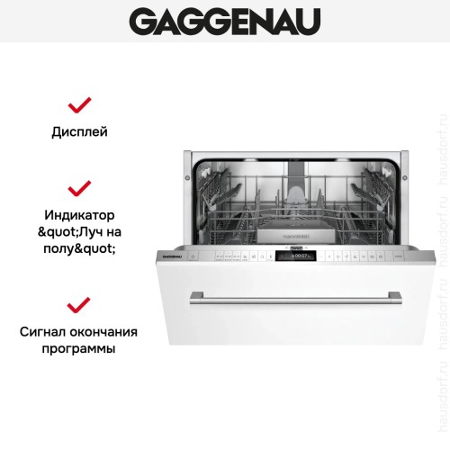 Встраиваемая посудомоечная машина Gaggenau DF260101 в Краснодаре