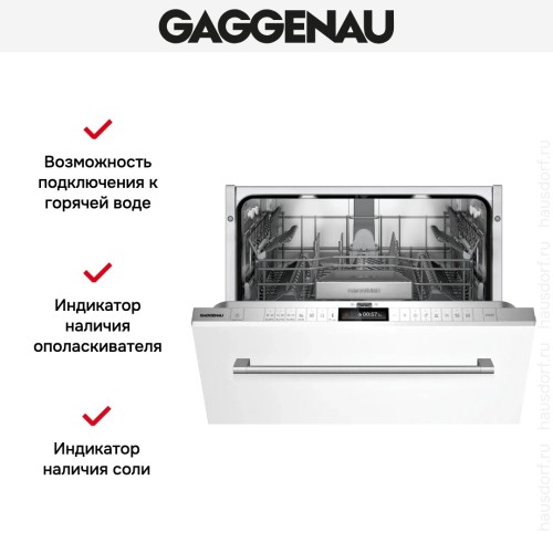 Встраиваемая посудомоечная машина Gaggenau DF260101 в Краснодаре