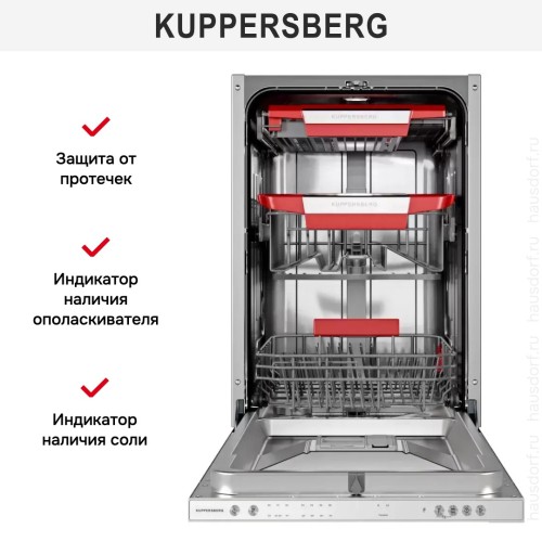 Встраиваемая посудомоечная машина Kuppersberg GIM 4592 в Краснодаре