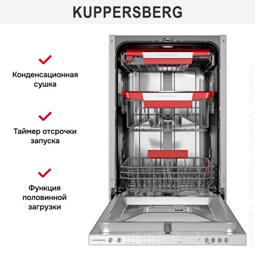 Встраиваемая посудомоечная машина Kuppersberg GIM 4592 в Краснодаре