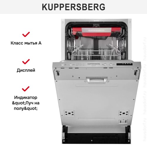 Встраиваемая посудомоечная машина Kuppersberg GLM 4537 в Краснодаре