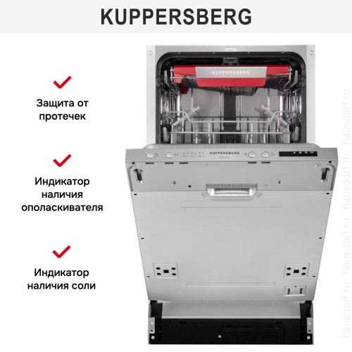 Встраиваемая посудомоечная машина Kuppersberg GLM 4537 в Краснодаре