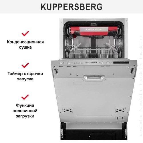 Встраиваемая посудомоечная машина Kuppersberg GLM 4537 в Краснодаре