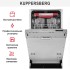 Встраиваемая посудомоечная машина Kuppersberg GLM 4537 в Краснодаре