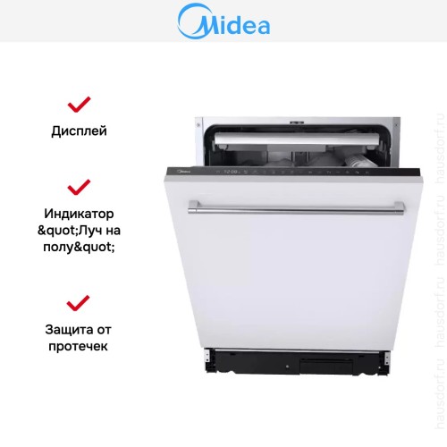 Встраиваемая посудомоечная машина Midea MID60S720i в Краснодаре