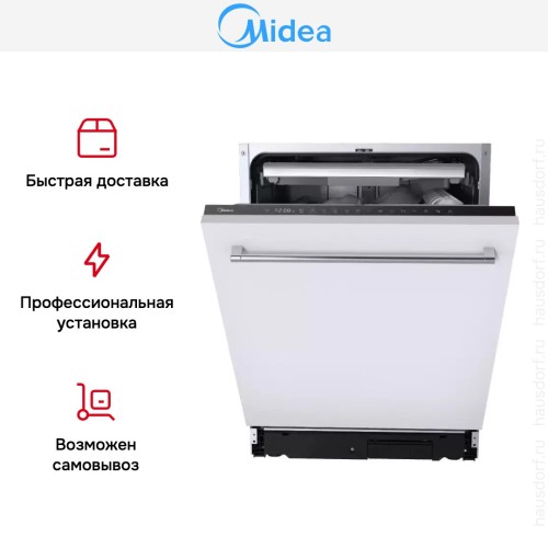 Встраиваемая посудомоечная машина Midea MID60S720i в Краснодаре