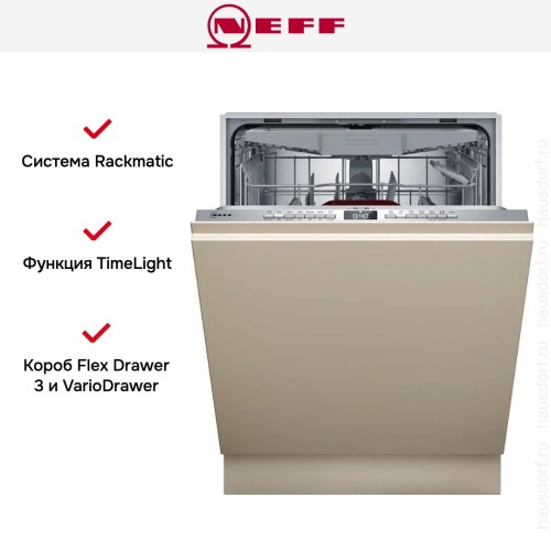 Встраиваемая посудомоечная машина Neff S155EVX04E в Краснодаре