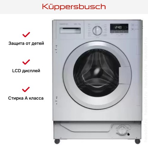 Встраиваемая стиральная машина Kuppersbusch W 6508.0 V в Краснодаре