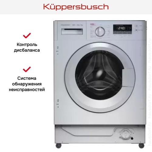 Встраиваемая стирально-сушильная машина Kuppersbusch WT 6508.0 V в Краснодаре