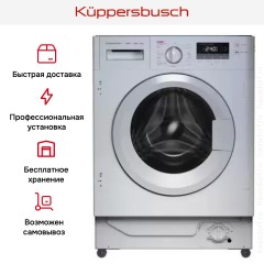 Встраиваемая стирально-сушильная машина Kuppersbusch WT 6508.0 V