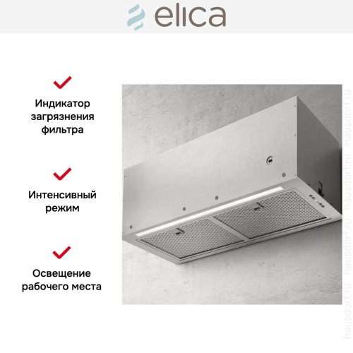 Встраиваемая вытяжка Elica FOLD S IX/A/72 в Краснодаре