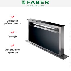 Встраиваемая вытяжка Faber FABULA PLUS EVO+BK A60