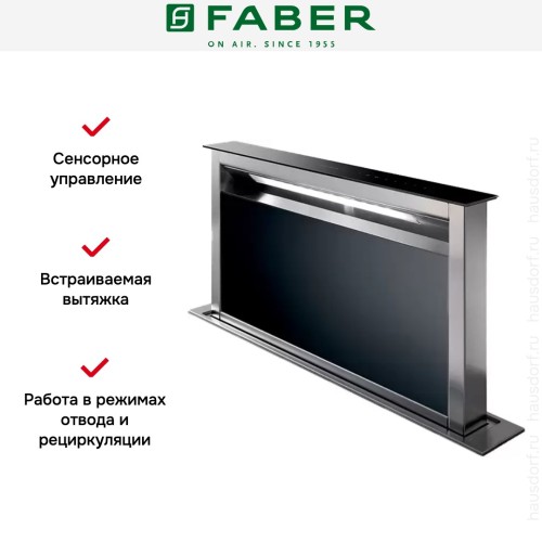Встраиваемая вытяжка Faber FABULA PLUS EVO+BK A60 в Краснодаре