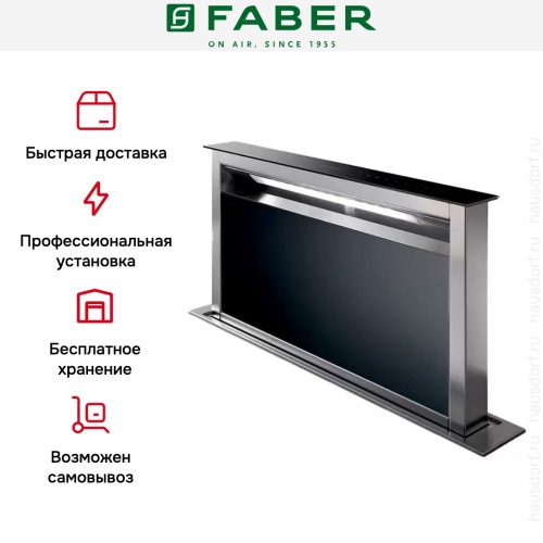 Встраиваемая вытяжка Faber FABULA PLUS EVO+BK A60 в Краснодаре