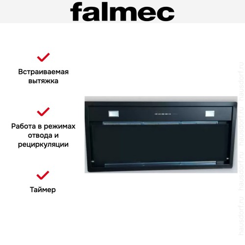 Встраиваемая вытяжка Falmec BUILT-IN BURANO 70 BK в Краснодаре