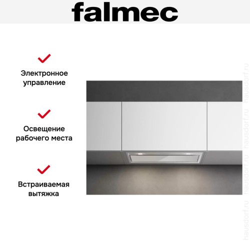 Встраиваемая вытяжка Falmec BUILT IN BURANO PLUS 50 WH в Краснодаре