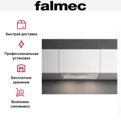 Встраиваемая вытяжка Falmec BUILT IN BURANO PLUS 50 WH