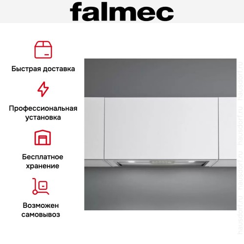 Встраиваемая вытяжка Falmec GRUPPO INCASSO VISION 70 в Краснодаре