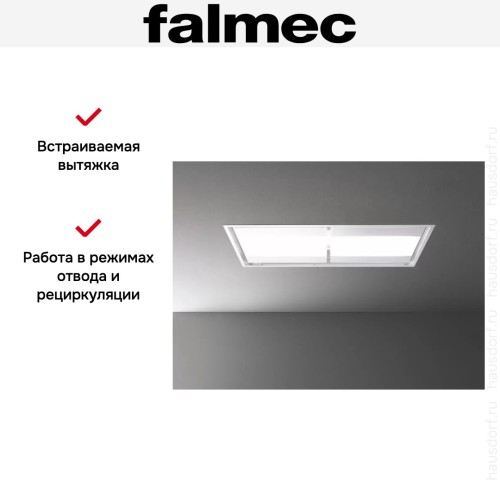 Встраиваемая вытяжка Falmec NUVOLA IS WHITE 140 (потолочная, без мотора) в Краснодаре