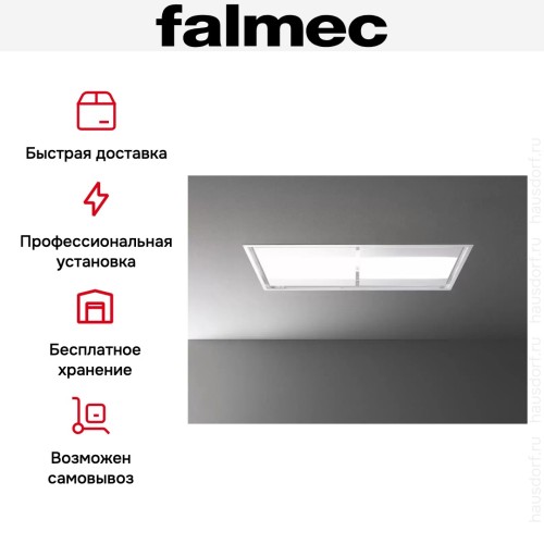 Встраиваемая вытяжка Falmec NUVOLA IS WHITE 140 (потолочная, без мотора) в Краснодаре
